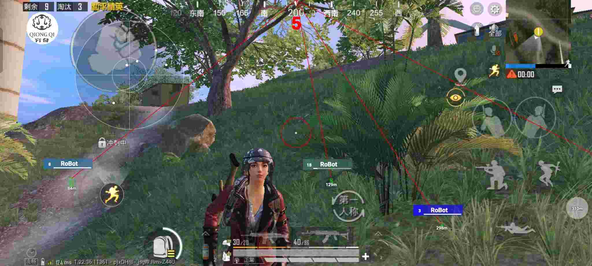 和平精英穷奇直装 - 和平精英黑科技漏洞事件辅助预览图